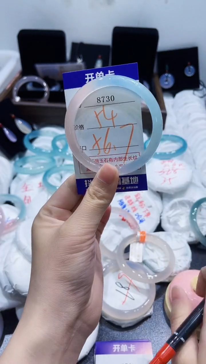 玛瑙/玉髓手镯未镶嵌9730