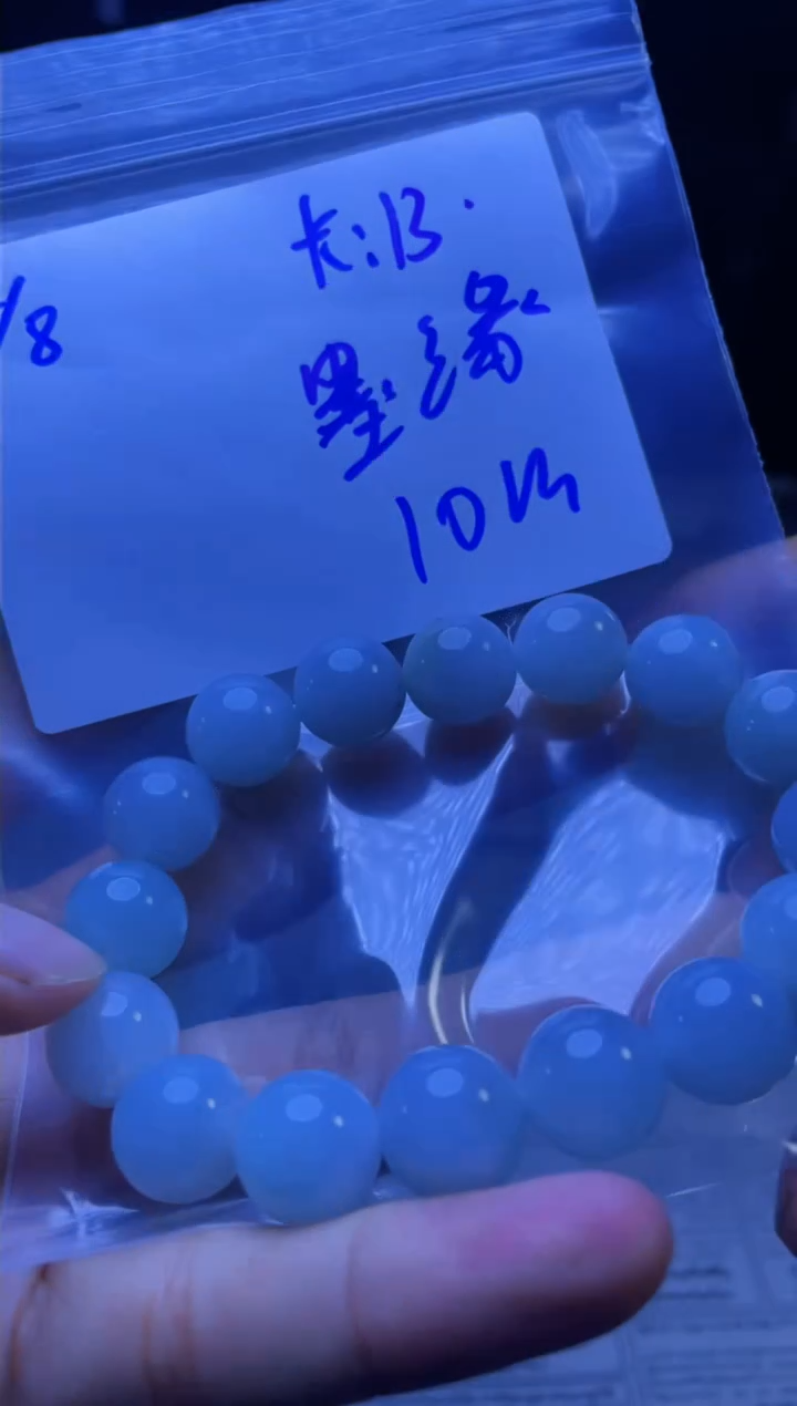 【闪购商品】定制翡翠未镶嵌珠串