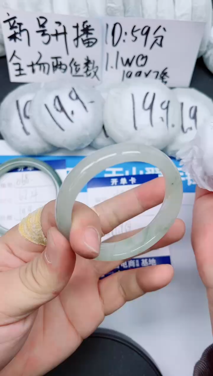 【闪购商品】石英质玉手镯未镶嵌069