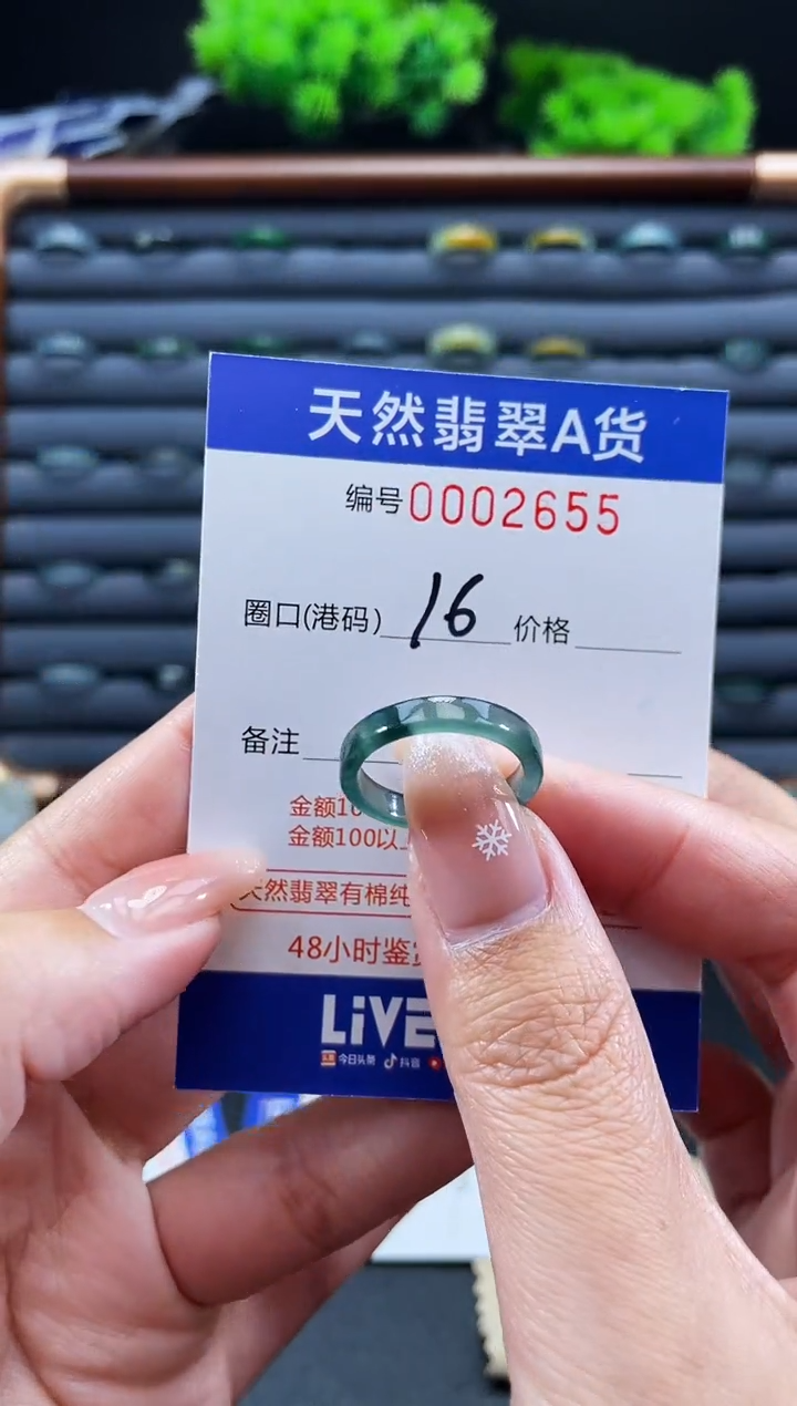 未镶嵌戒指翡翠戒圈