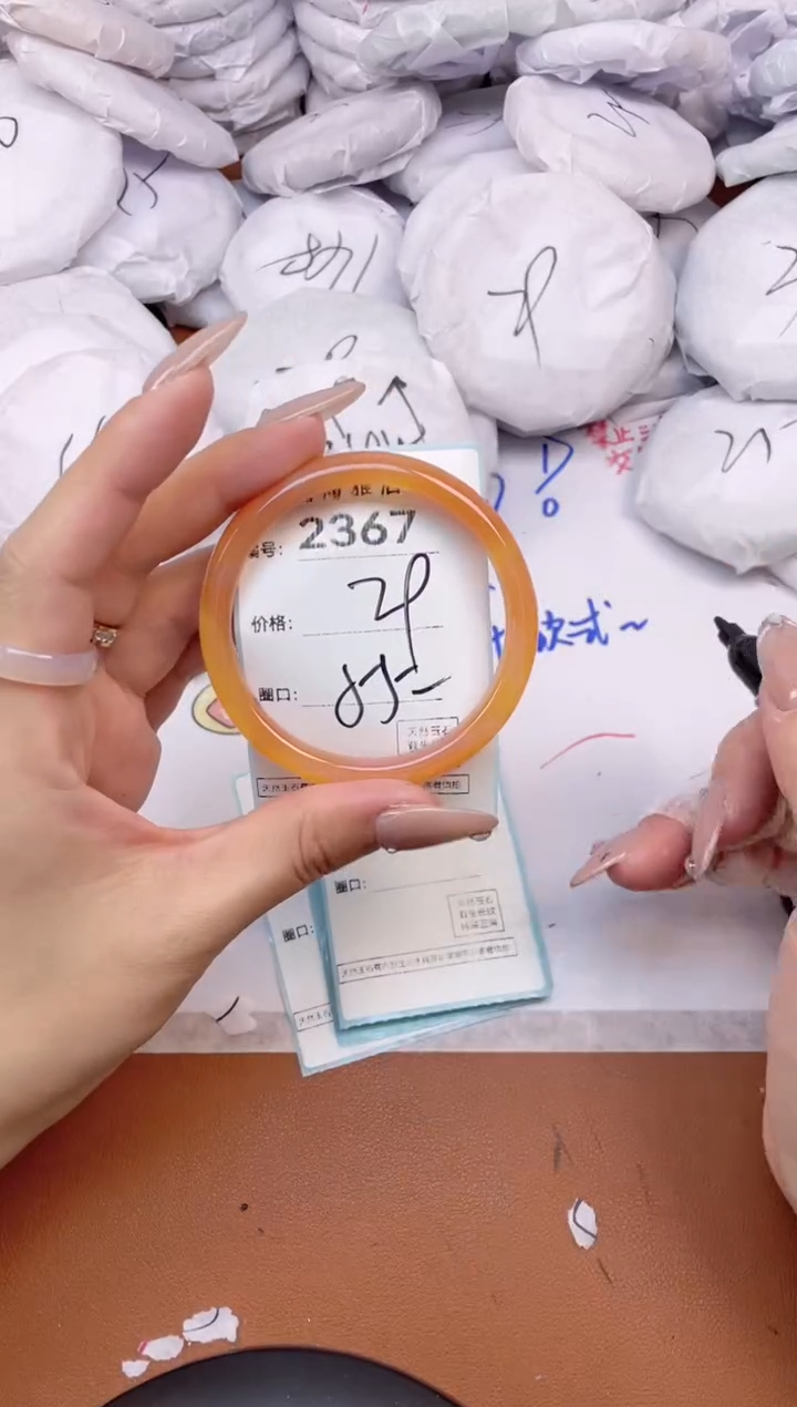 【闪购商品】玛瑙/玉髓手镯未镶嵌2367