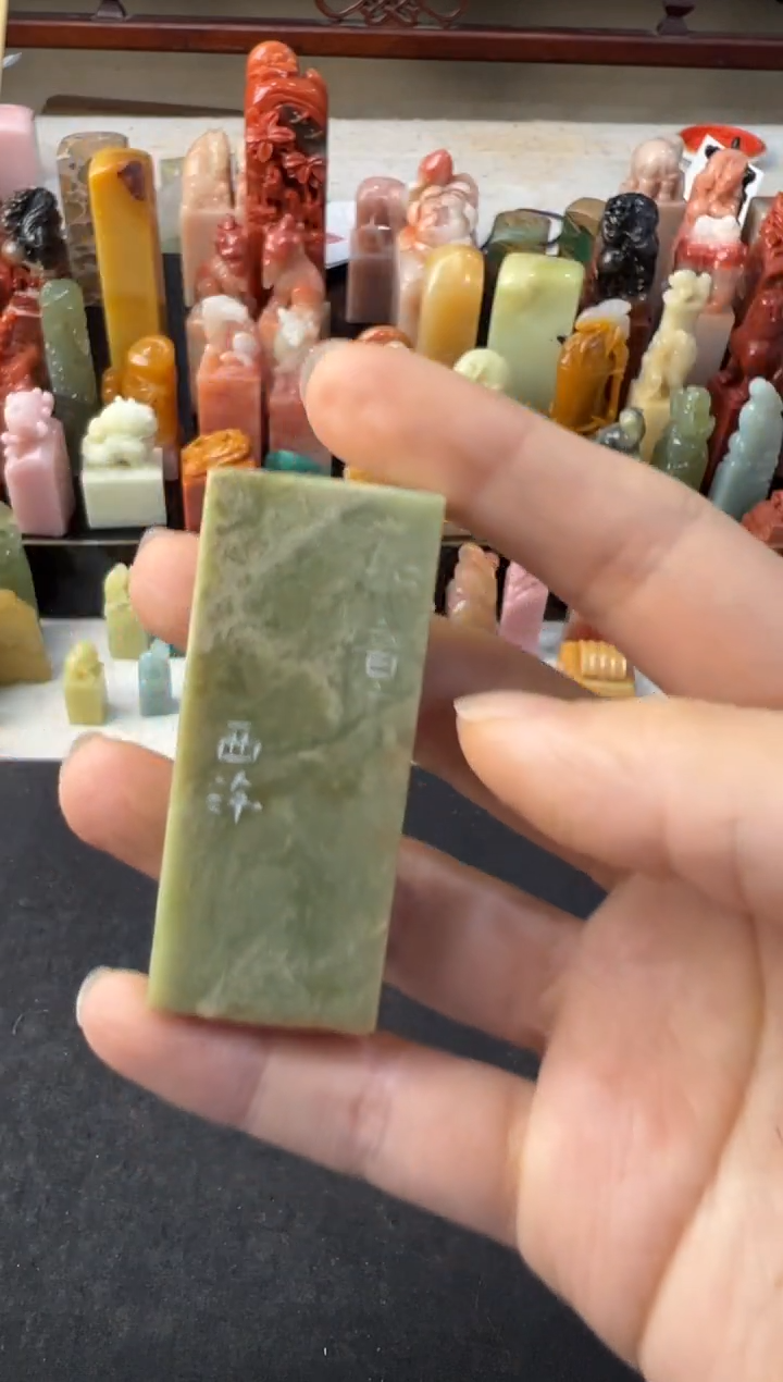 【闪购商品】青田石印石编号编号3580