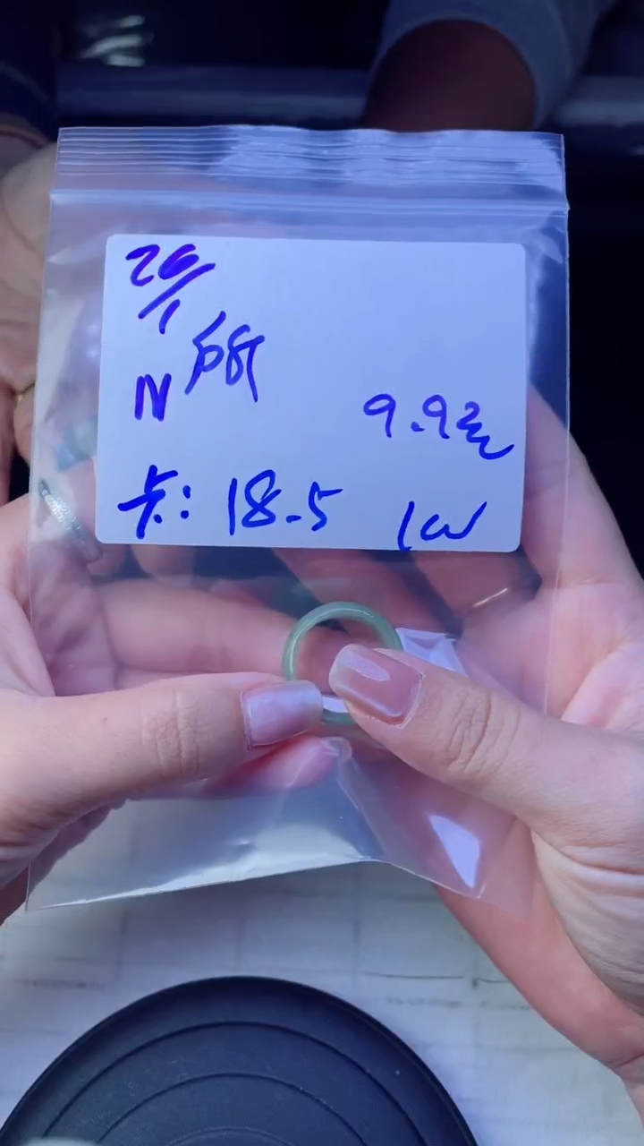【闪购商品】定制翡翠未镶嵌戒圈