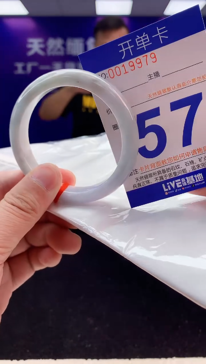 未镶嵌手镯翡翠AAAAAAAAAAAA