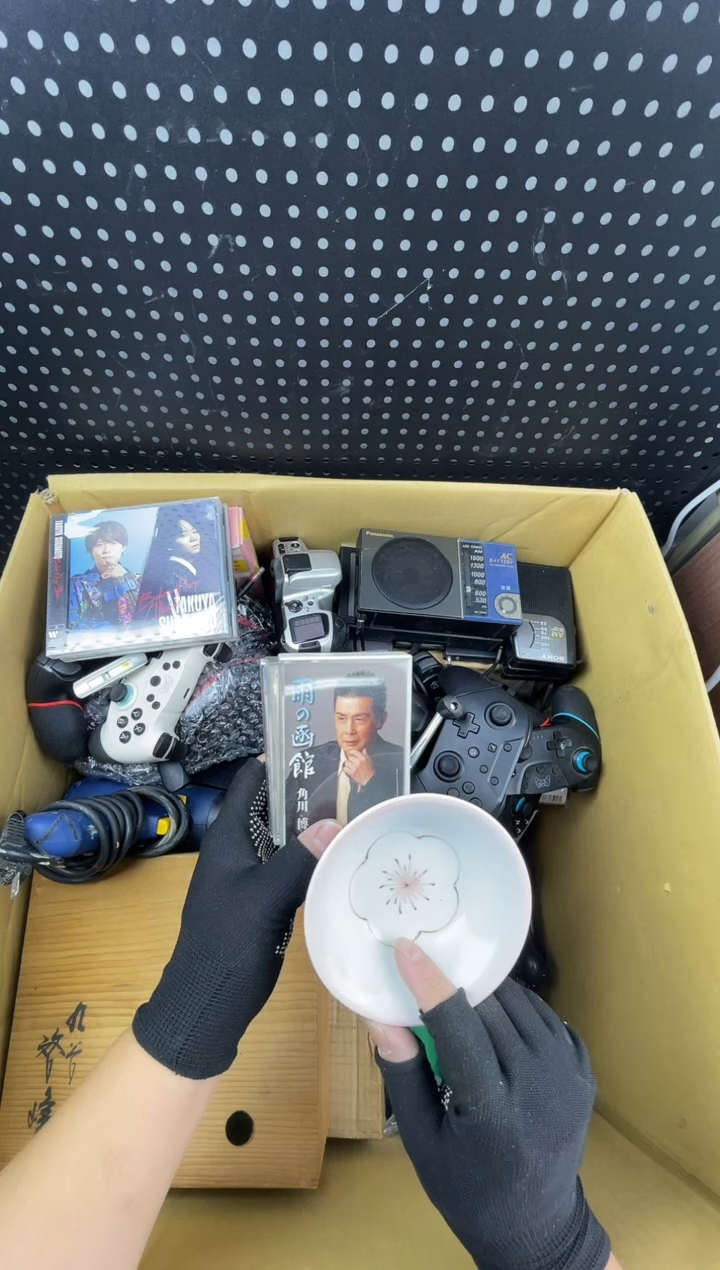 运*队 小懂中古百货