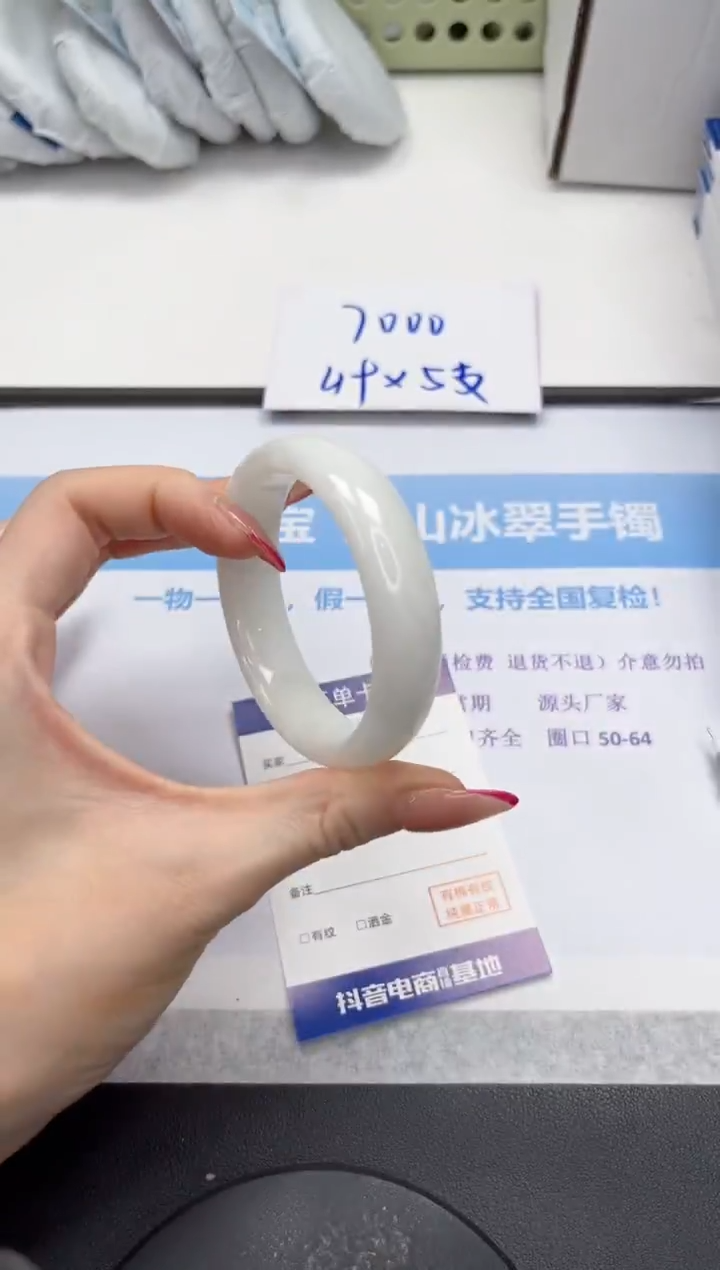 未镶嵌手镯和田玉V16-55