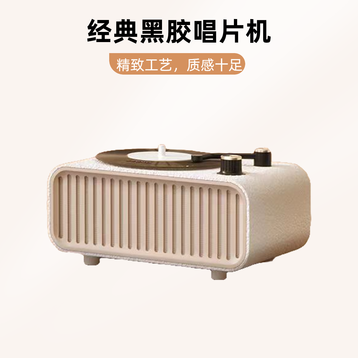 NOOWERE香薰氛围灯复古蓝牙黑胶音箱