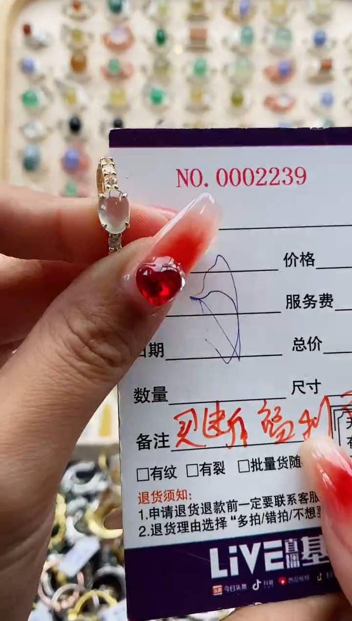 【闪购商品】翡翠戒指银S925镶嵌缅甸天然A货翡翠111 2+9