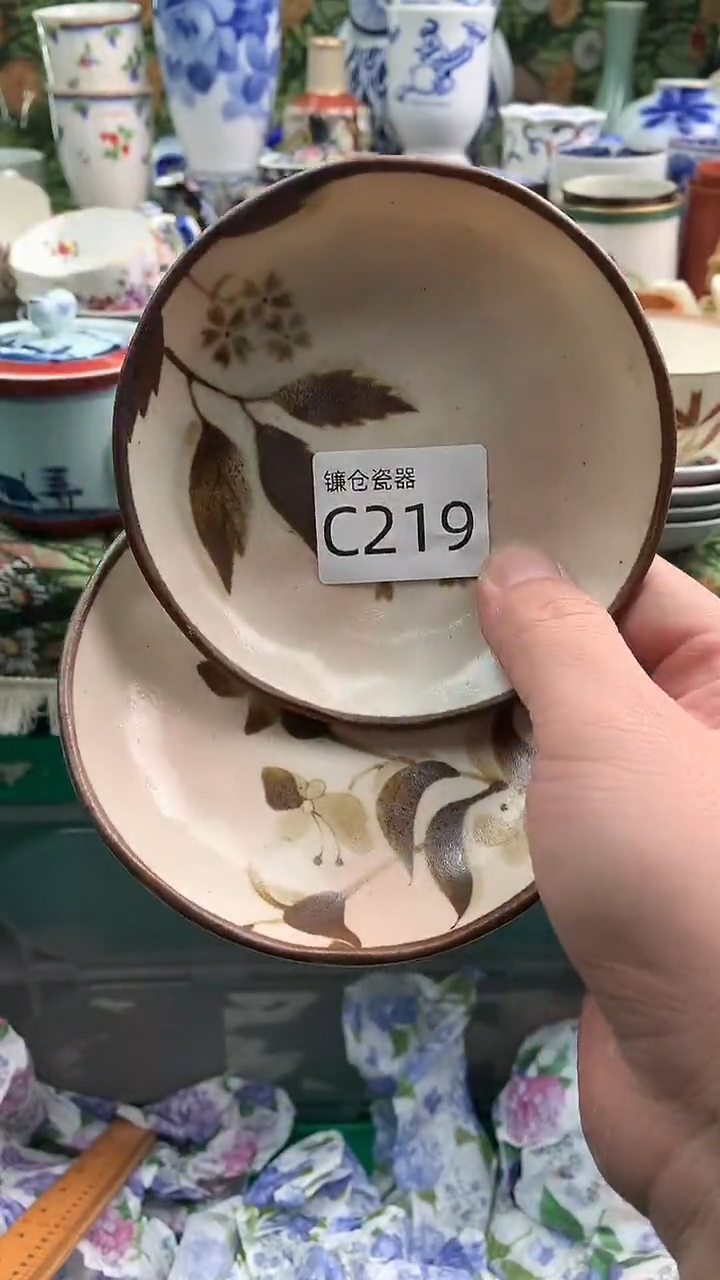 咩*镰仓全场满18包邮C219