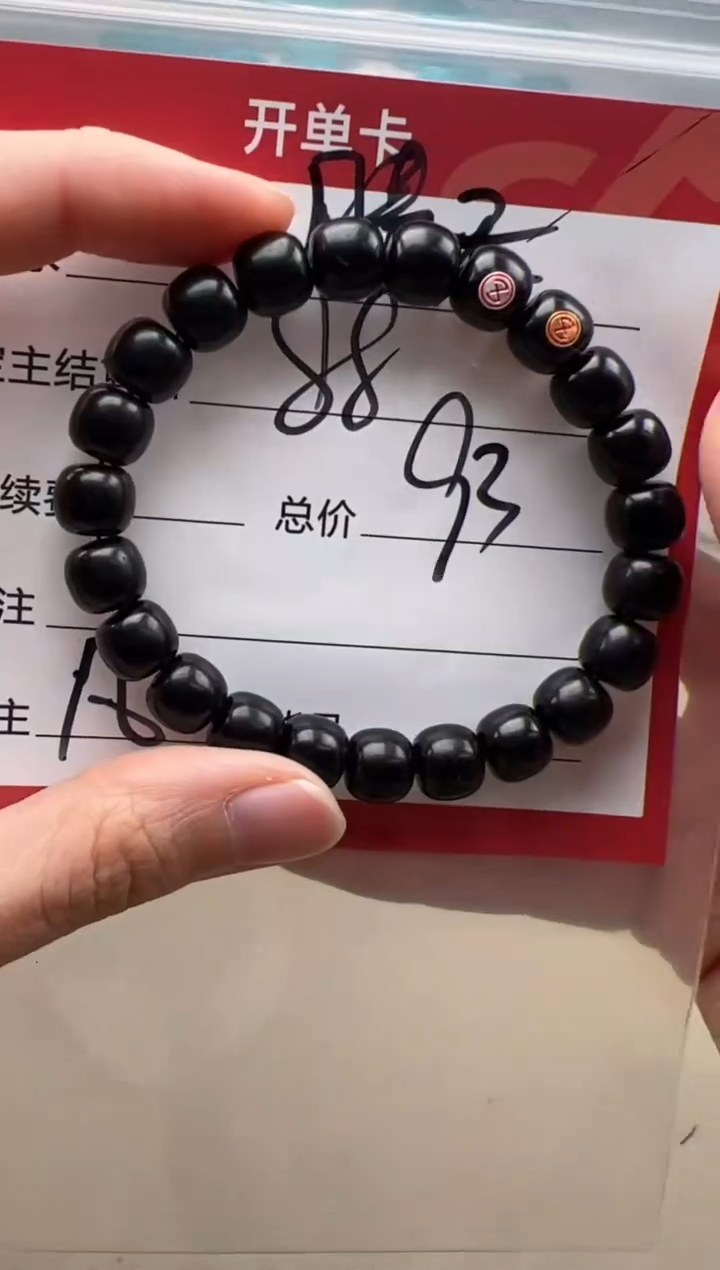 【闪购商品】椰蒂手串手串手串