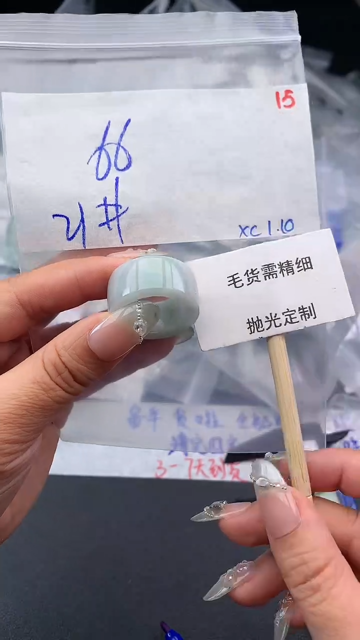 【闪购商品】定制翡翠未镶嵌15毛货需精细抛光多样性发1件66元