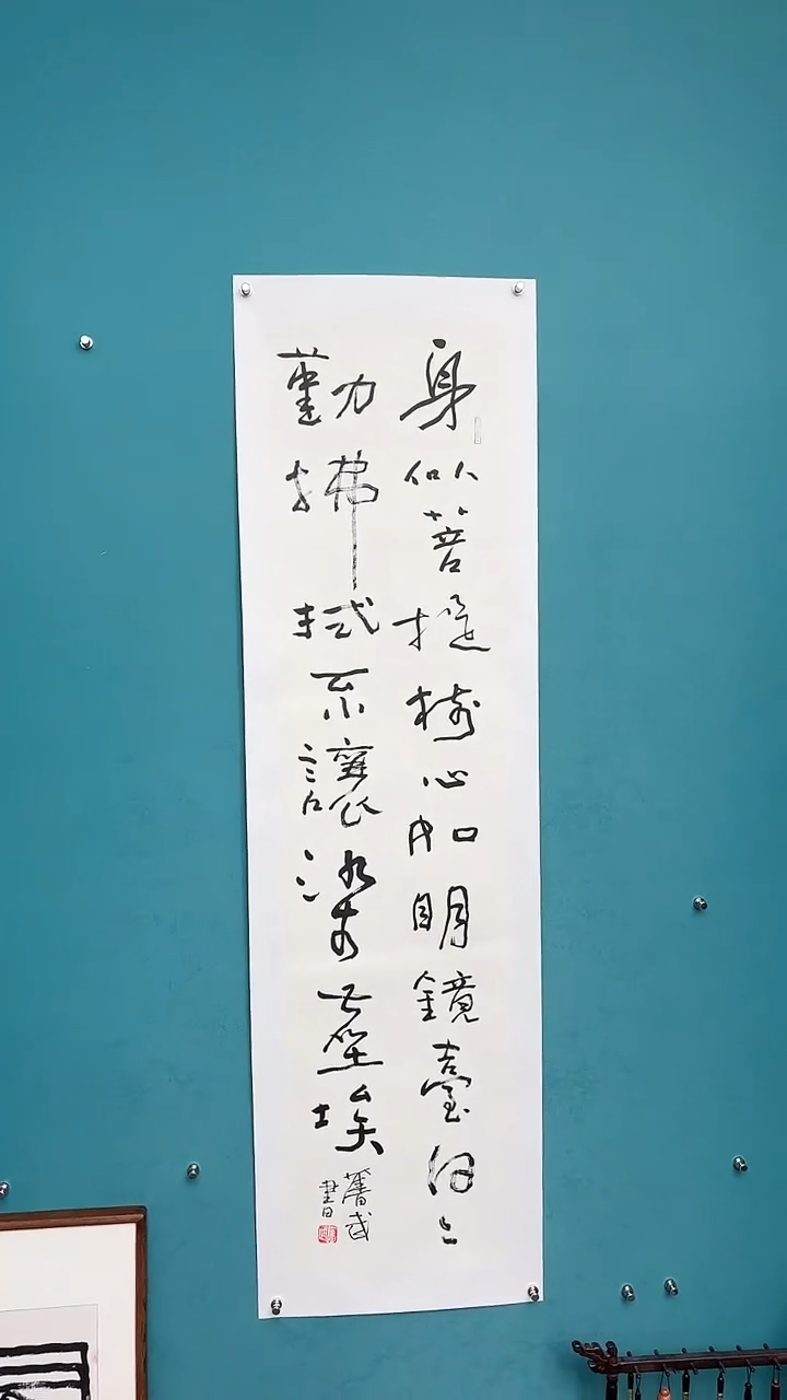 【闪购商品】陈老师传统艺术年画身似菩提