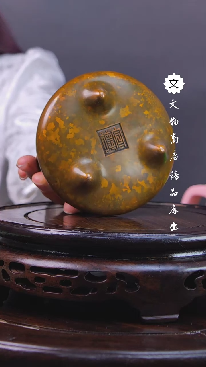 【闪购商品】铜炉 琴Q（先鉴后发，安心选购）