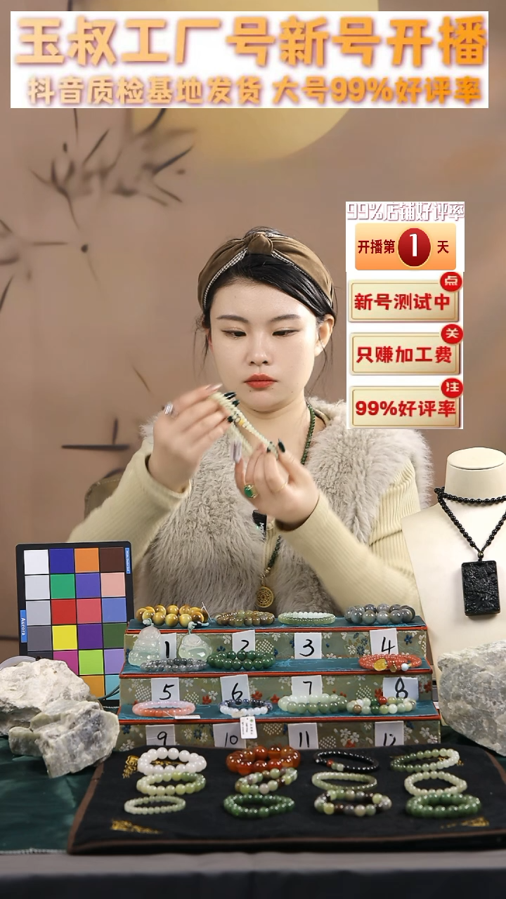 【闪购商品】和田玉手链未镶嵌家人专属卡5 重24  