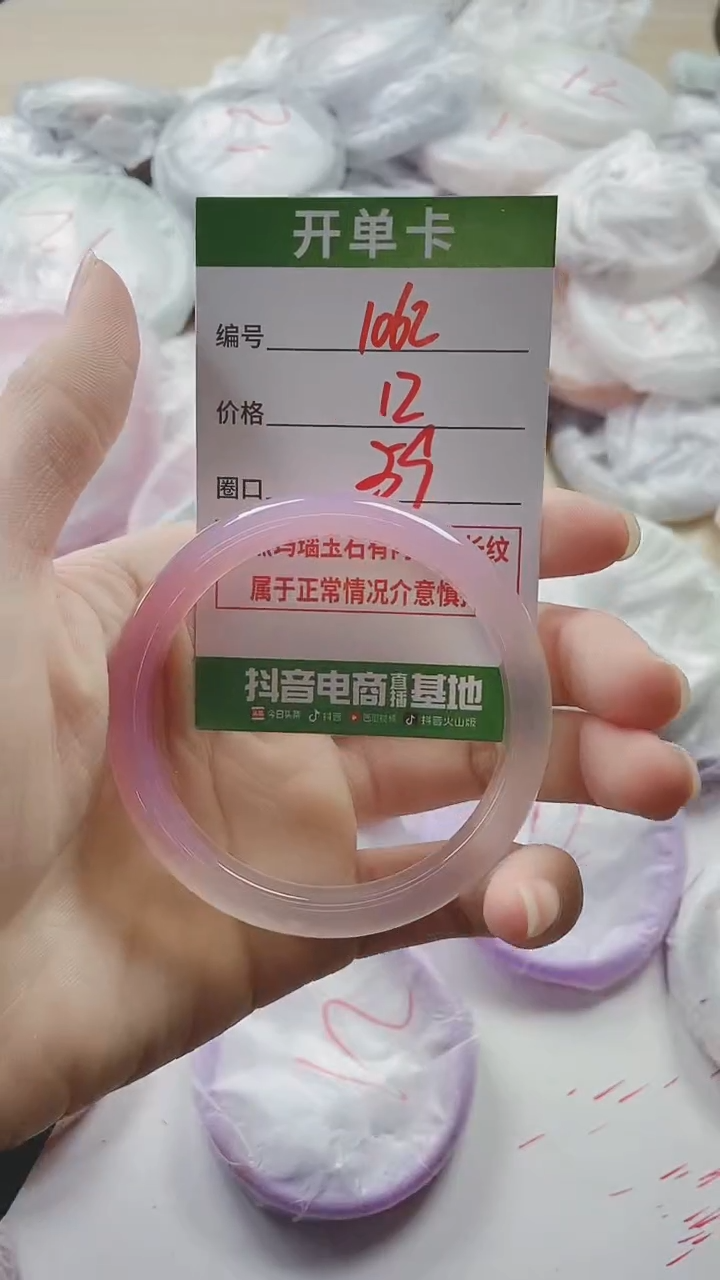 【闪购商品】玛瑙/玉髓手镯未镶嵌1062