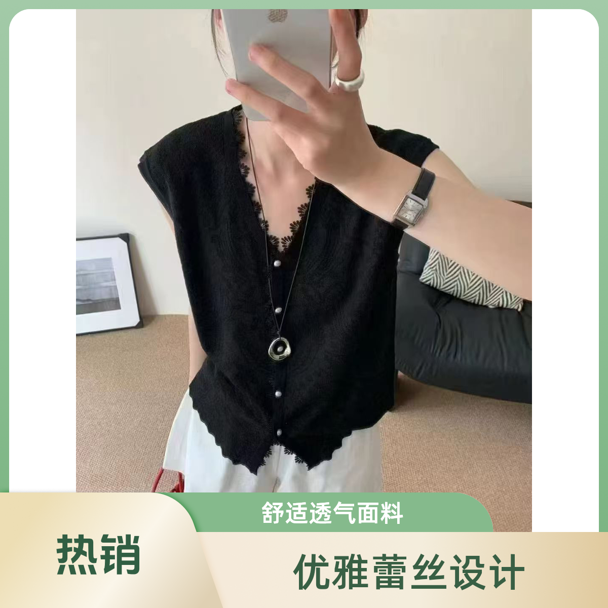 【351-400】夏季韩版时尚百搭V领黑色背心针织衫