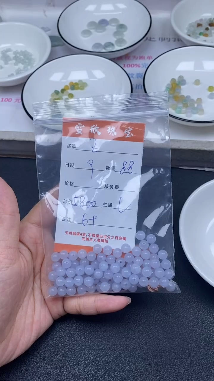 颈饰未镶嵌翡翠Z****u雪欣散珠定制diy