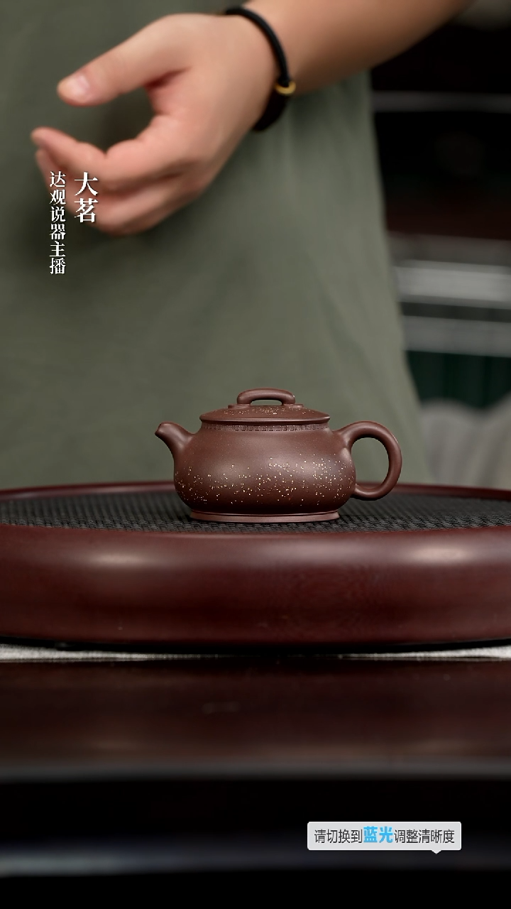 茶壶紫砂茗DG70畏壶万宁泉儒相紫玉金砂180