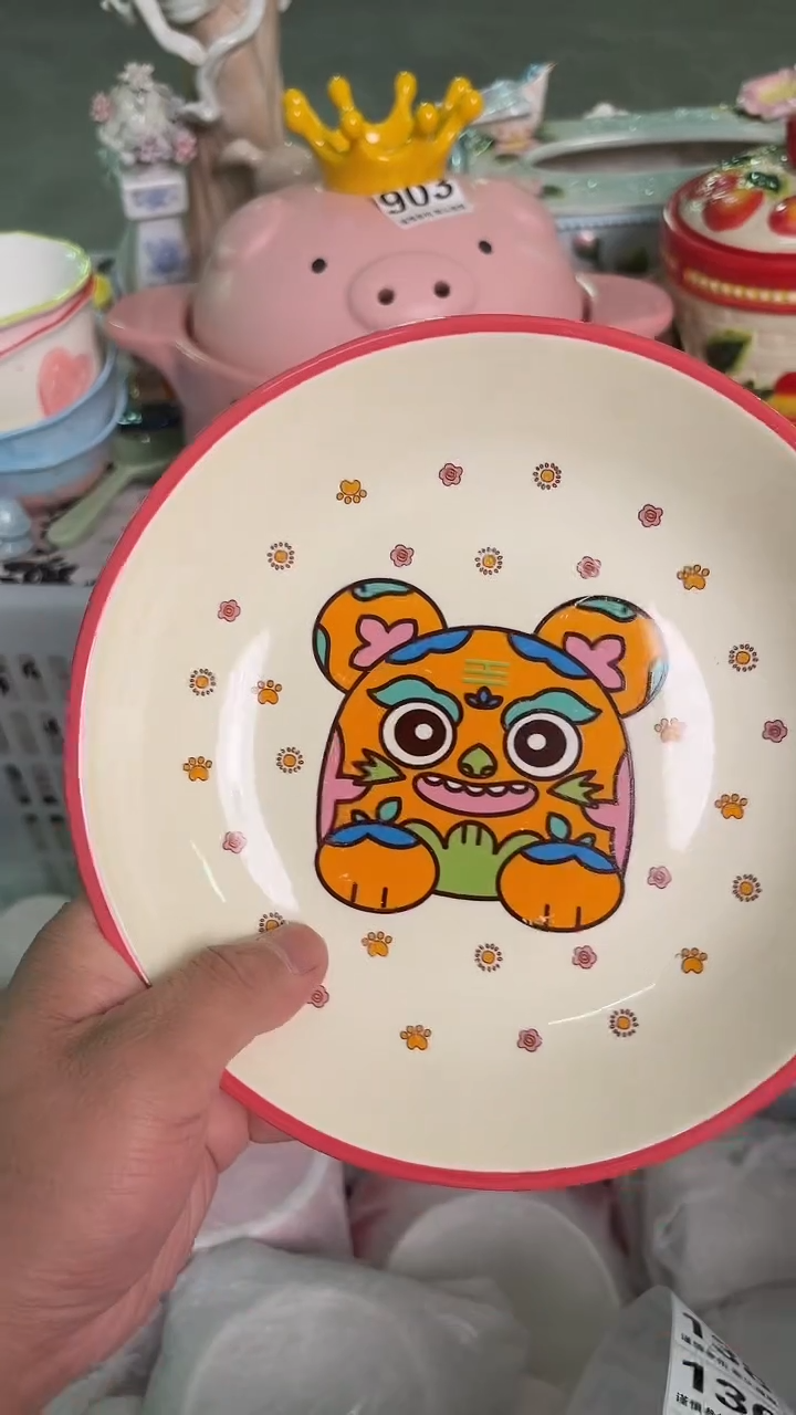 瓷片127默认微瑕15包邮库存1件