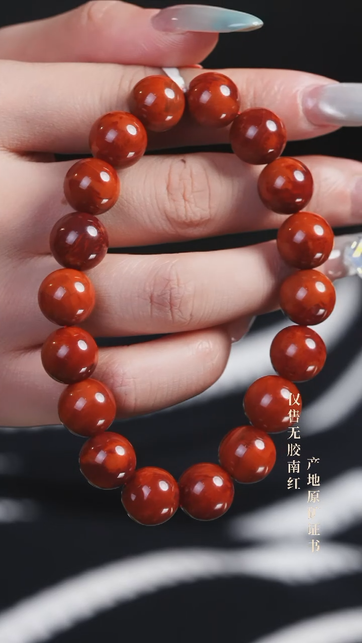 未镶嵌手串南红玛瑙火焰@@SCHY单-11.5mS手工