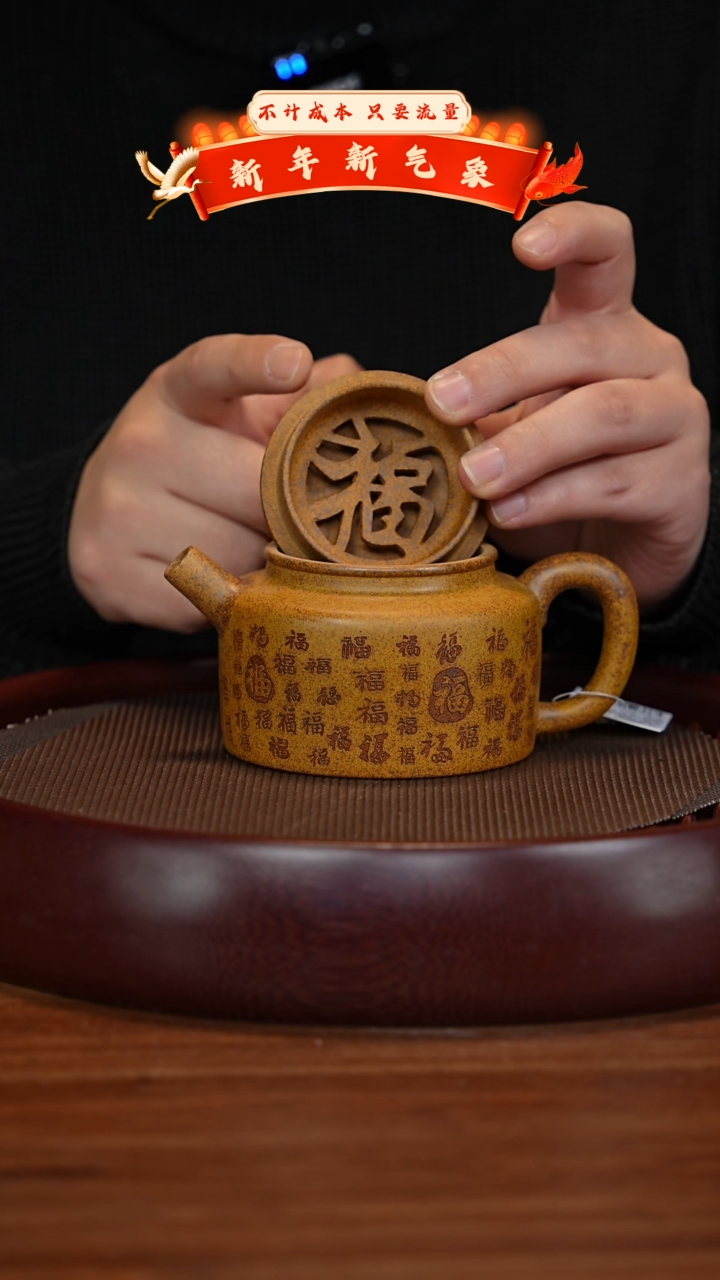 【闪购商品】紫砂茶壶XC-宜兴紫砂壶h0013
