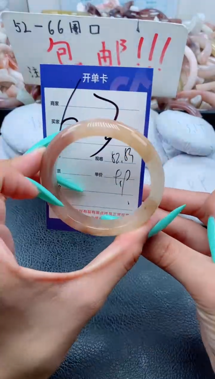 【闪购商品】石英质玉手镯未镶嵌63-52