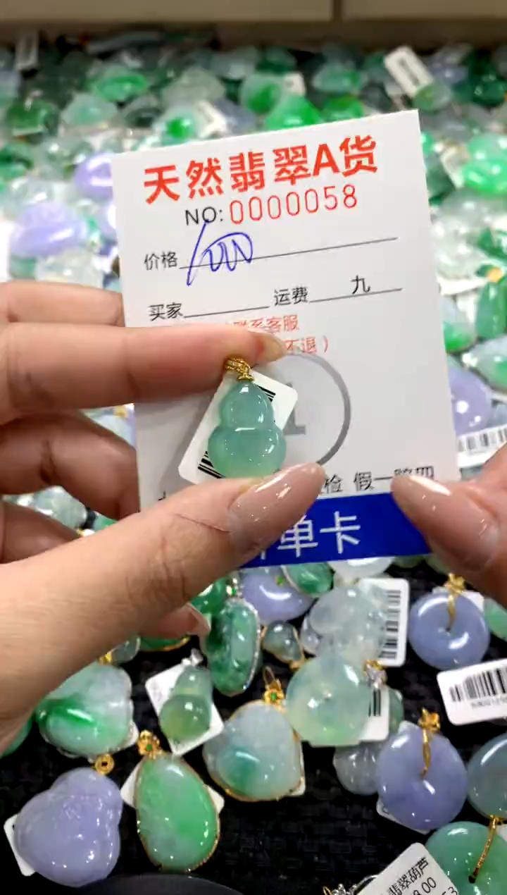 颈饰18K金镶嵌翡翠1111111111111111
