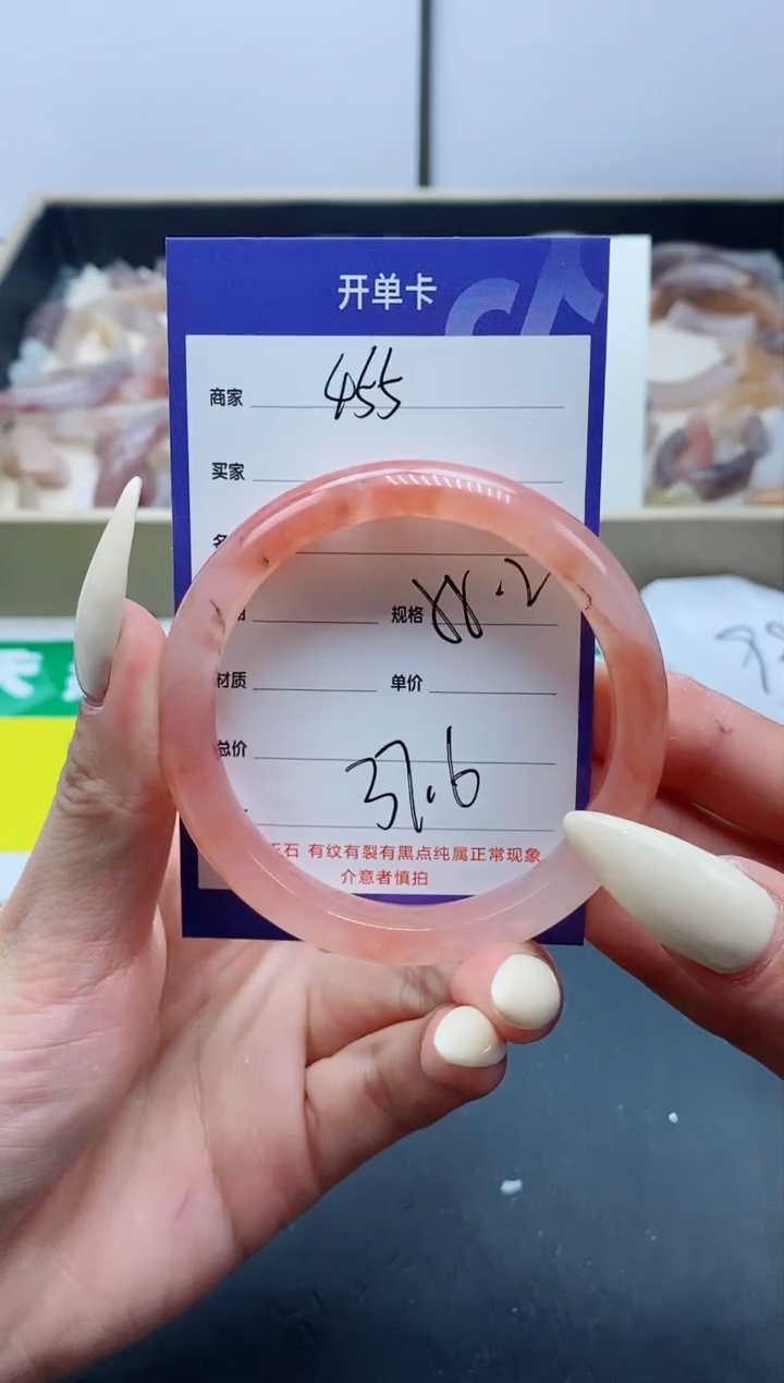 【闪购商品】石英质玉手镯未镶嵌455