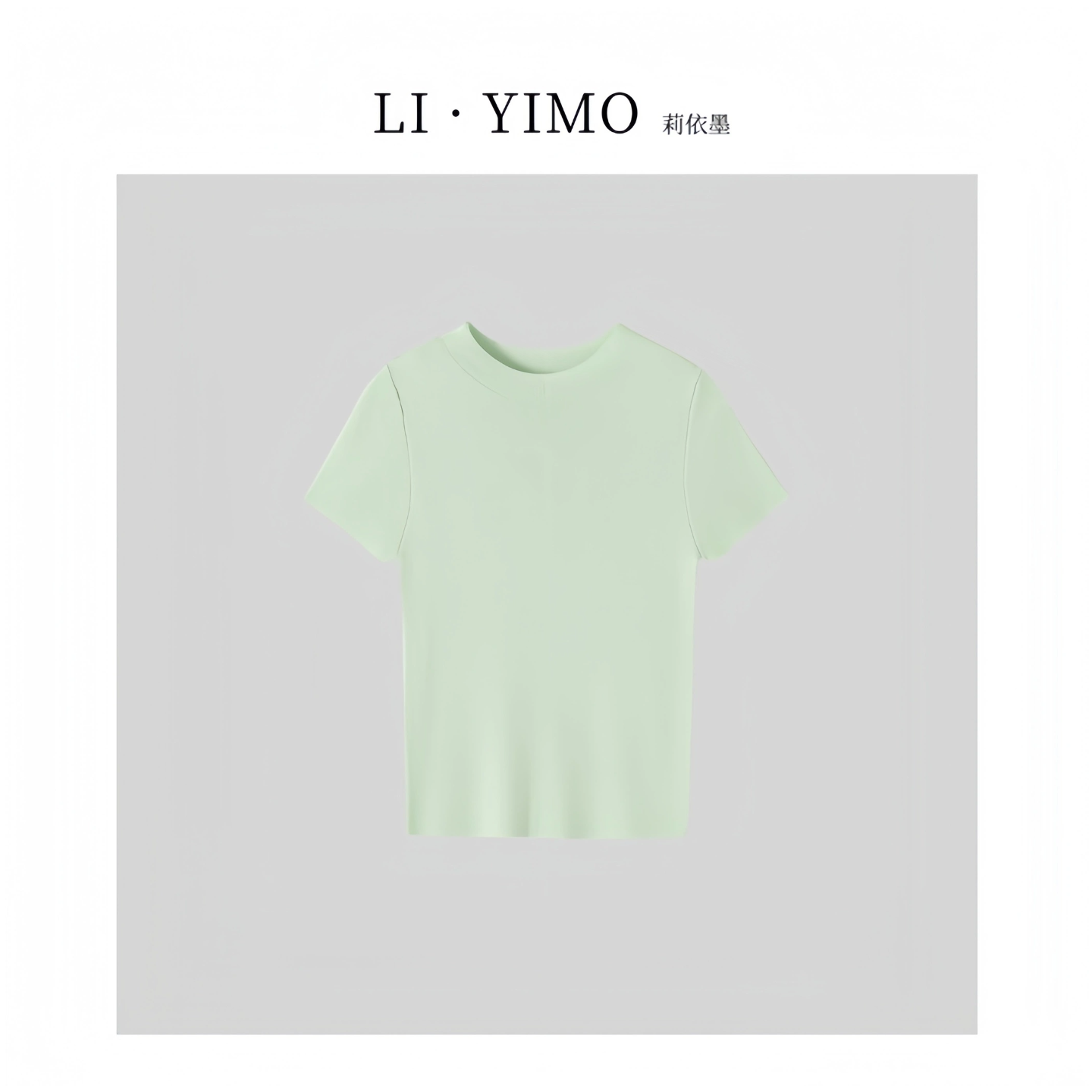 【雪大专属】短袖夏季毛针织衫休闲绿色套头女装百搭简约LYMXD-5021