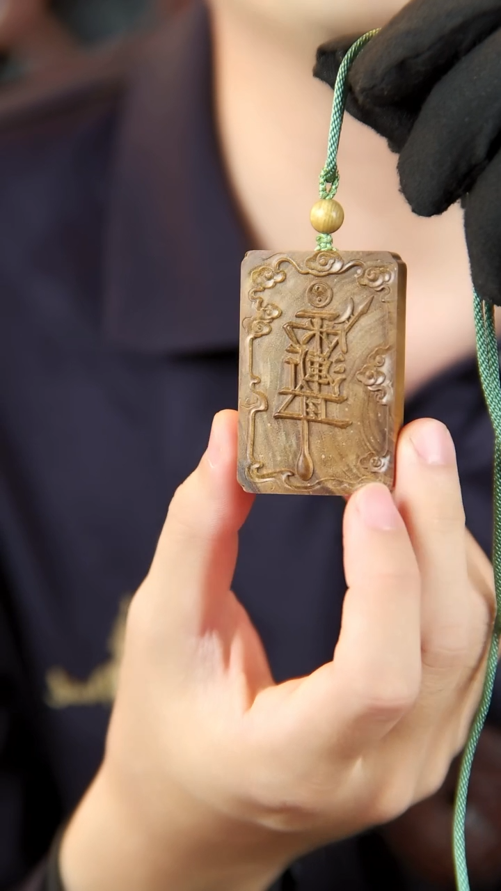 【闪购商品】降真香吊坠海南百树之王垒垒拆房老料吊坠