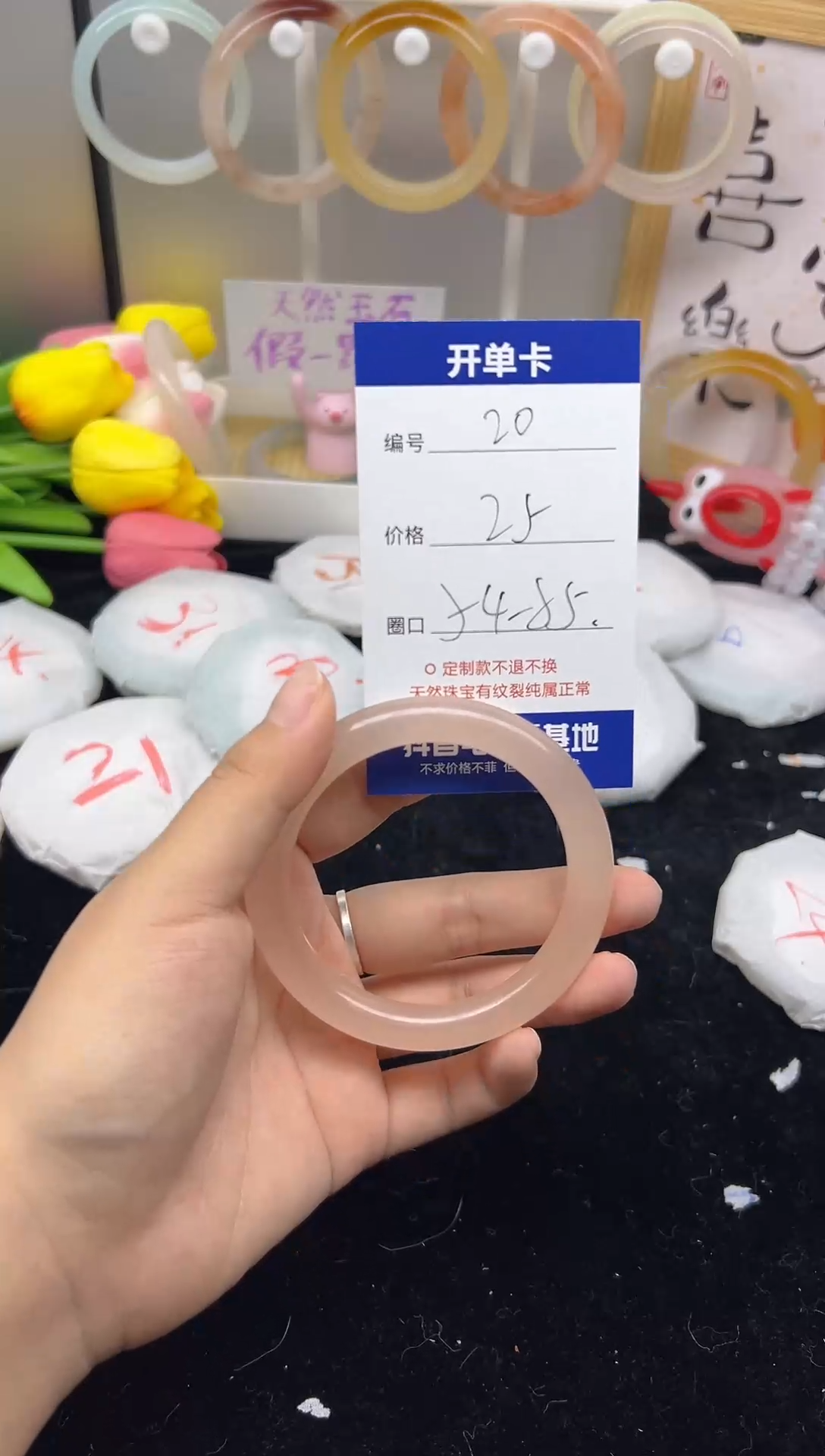 【闪购商品】石英质玉（黄龙玉）手镯未镶嵌20