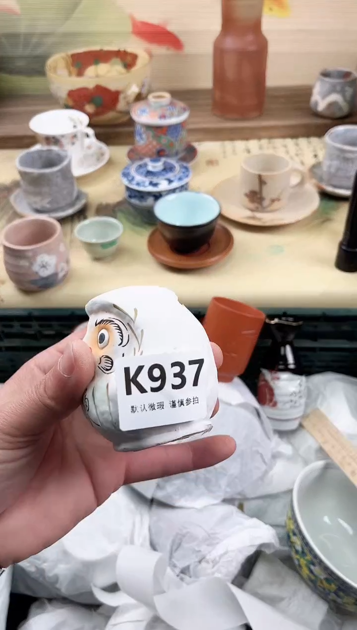 瓷片缺*路937                       