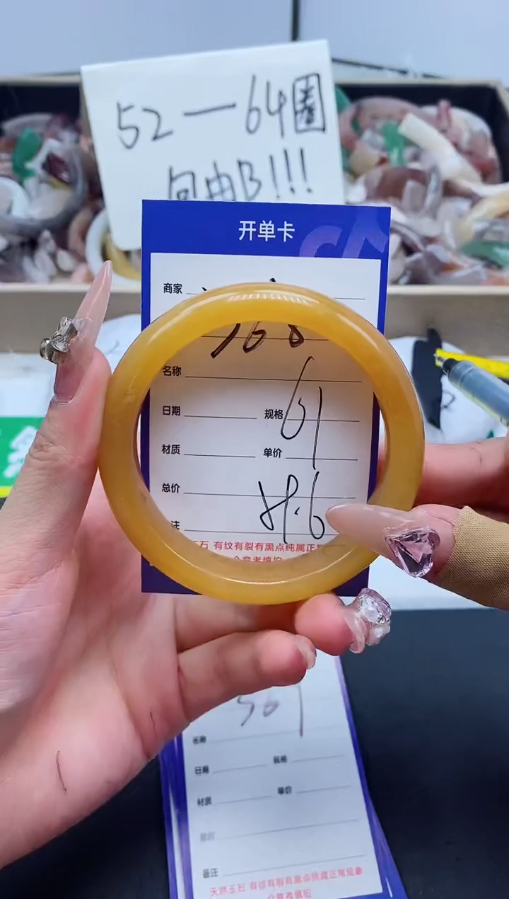 【闪购商品】石英质玉手镯未镶嵌368-61