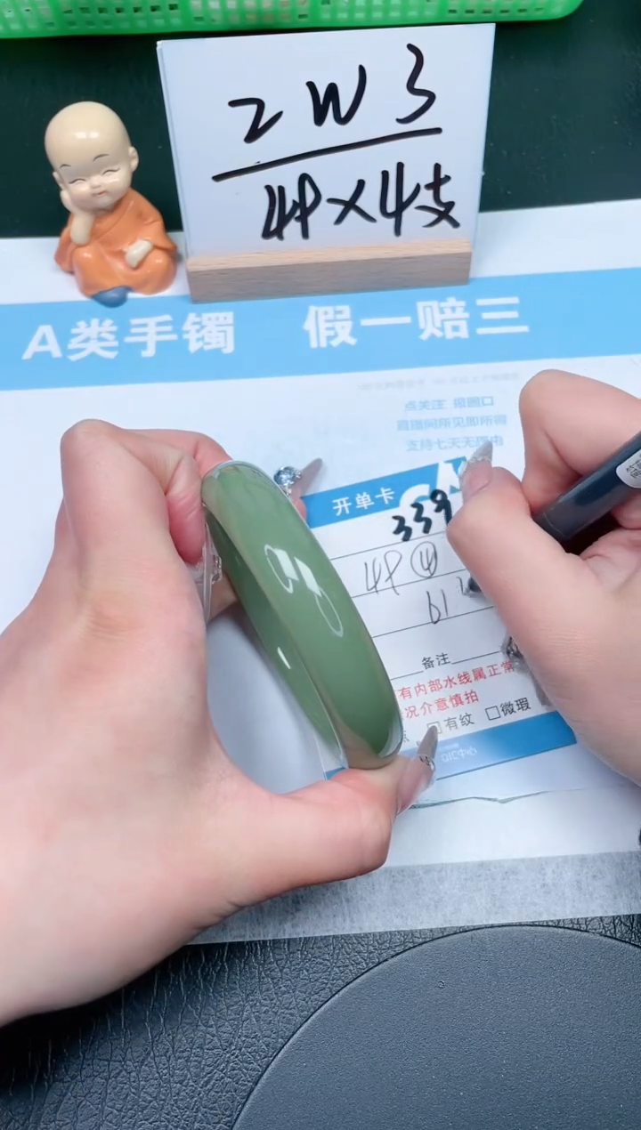 【闪购商品】石英质玉手镯未镶嵌339-61.3