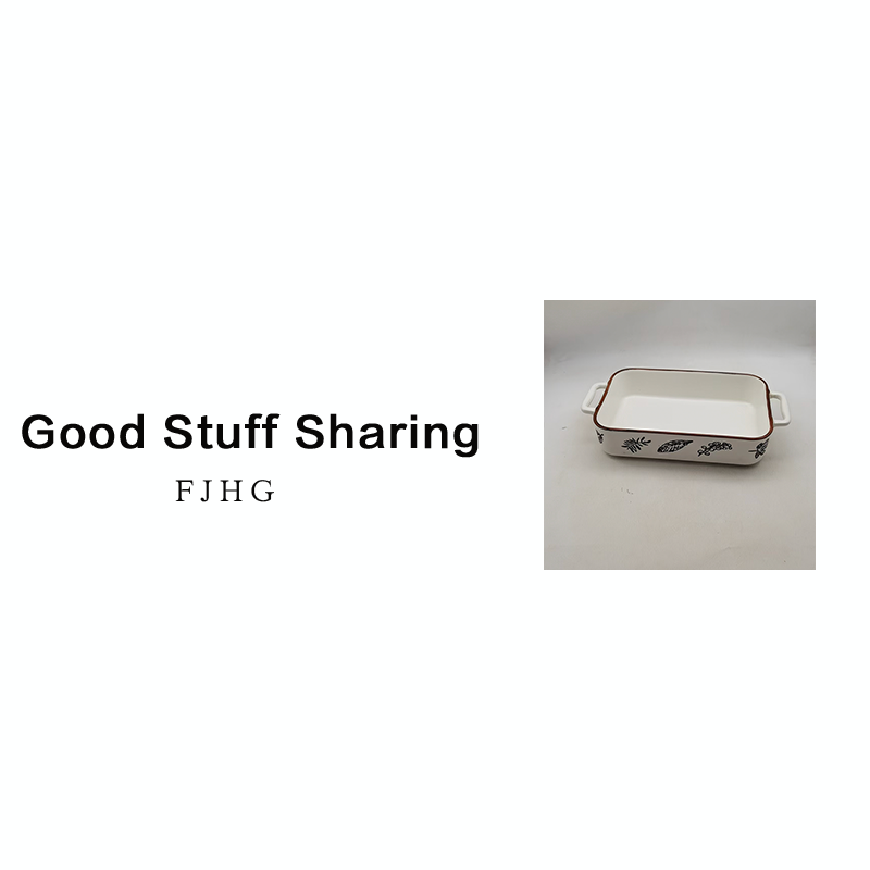 8206 双耳烤盘，不可明火，不带耳长26，宽17，高6.5，A84