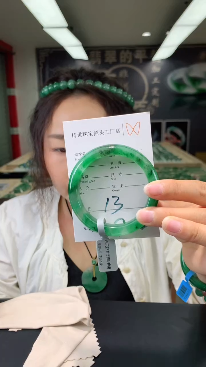 【闪购商品】石英质玉手镯未镶嵌54