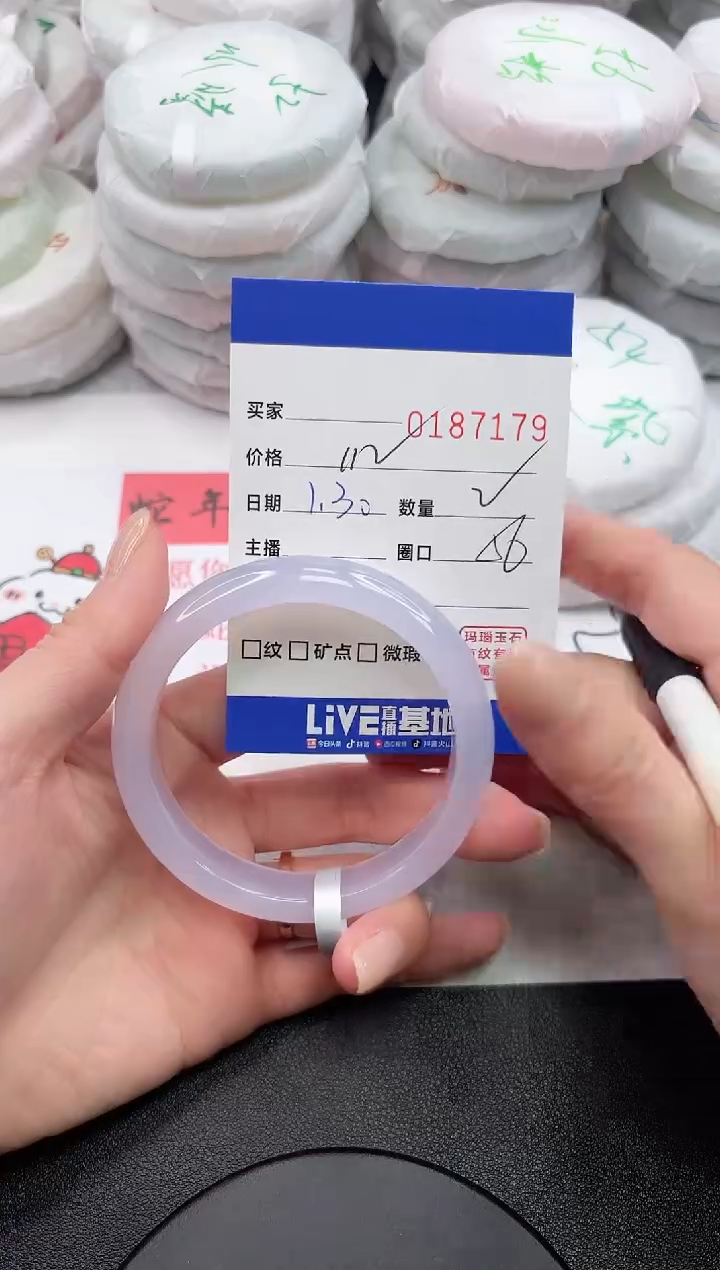 【闪购商品】玛瑙/玉髓手镯未镶嵌7179