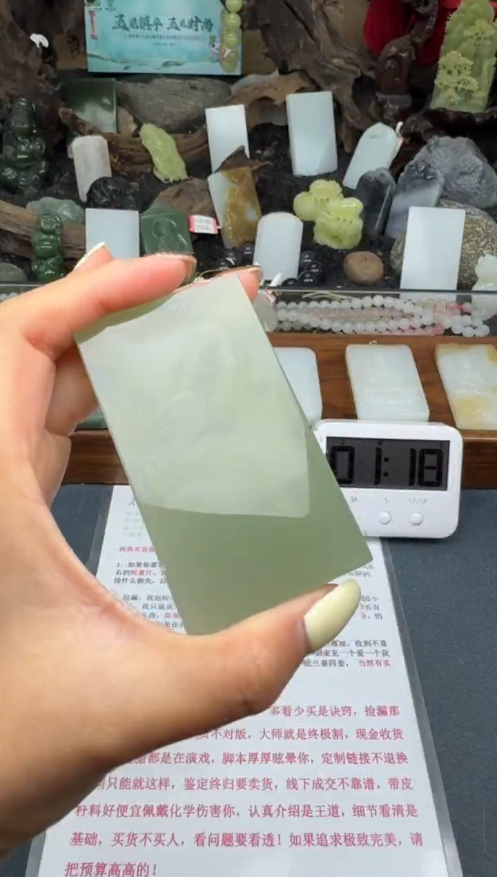 【闪购商品】和田玉颈饰未镶嵌筱筱