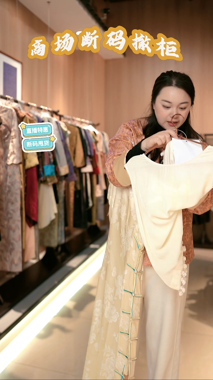 A41 XL码 新中式国风