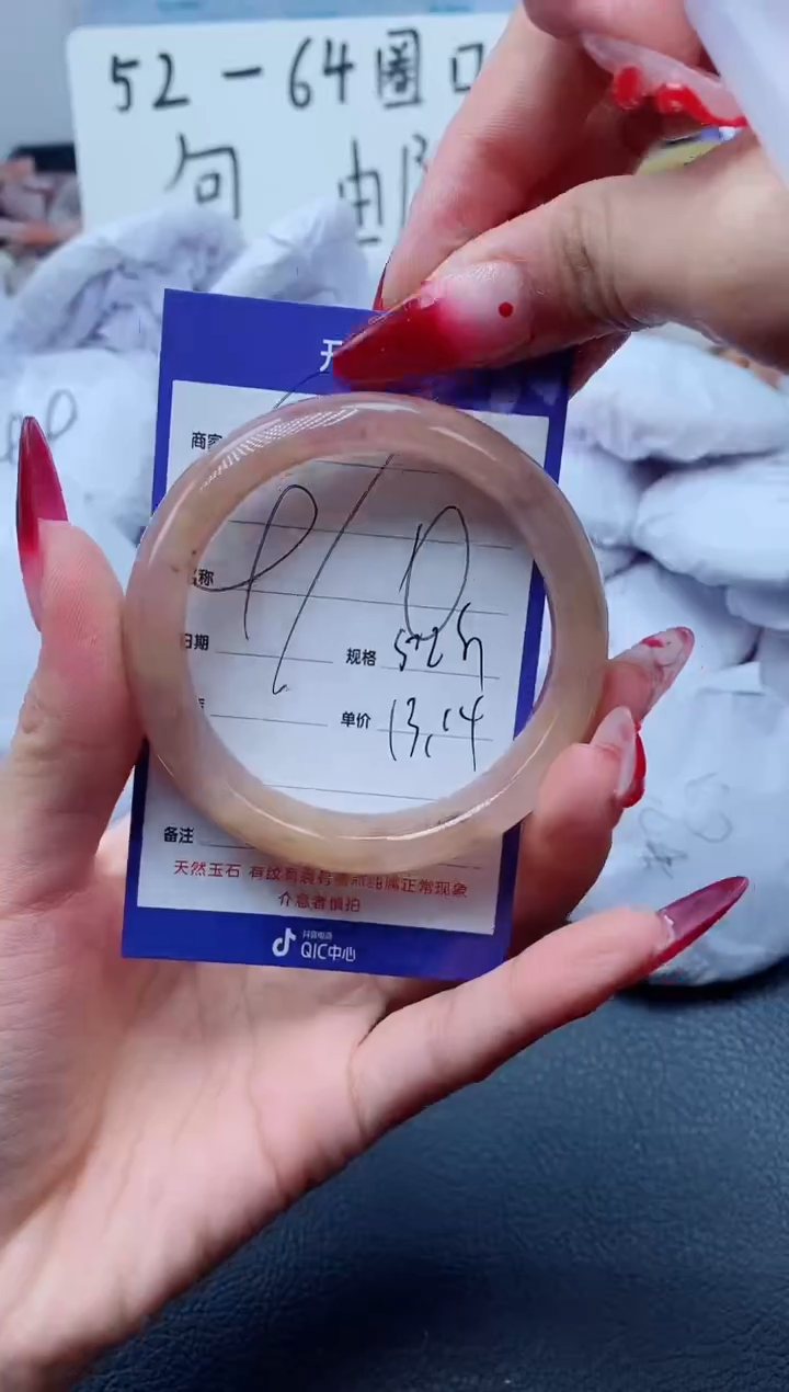 【闪购商品】石英质玉（金丝玉）手镯未镶嵌410-52