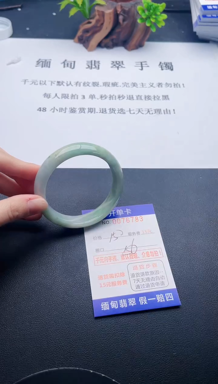 【闪购商品】83丽致优雅手镯时尚百搭