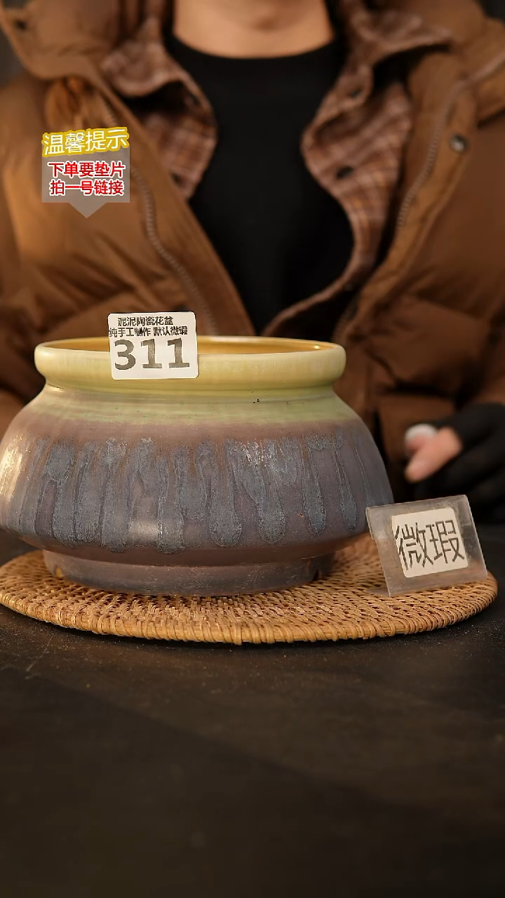 瓷片311 内口径约14  外高约12