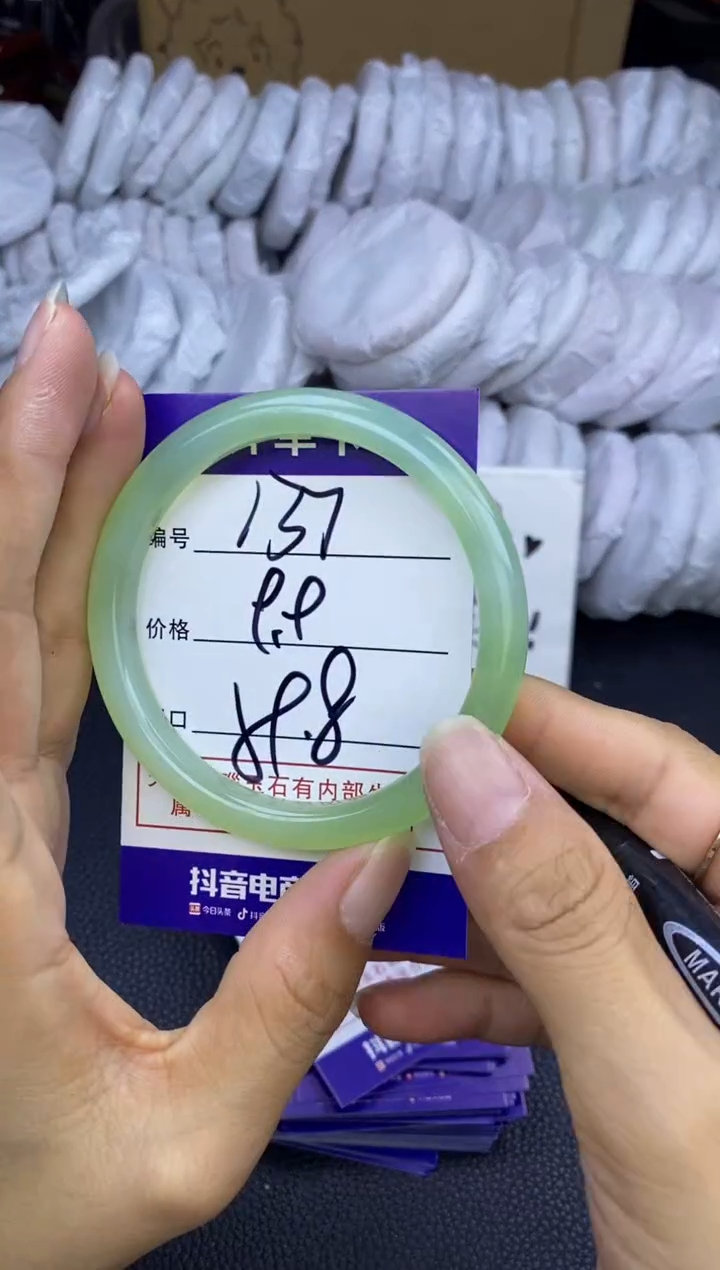 玛瑙/玉髓手镯未镶嵌137