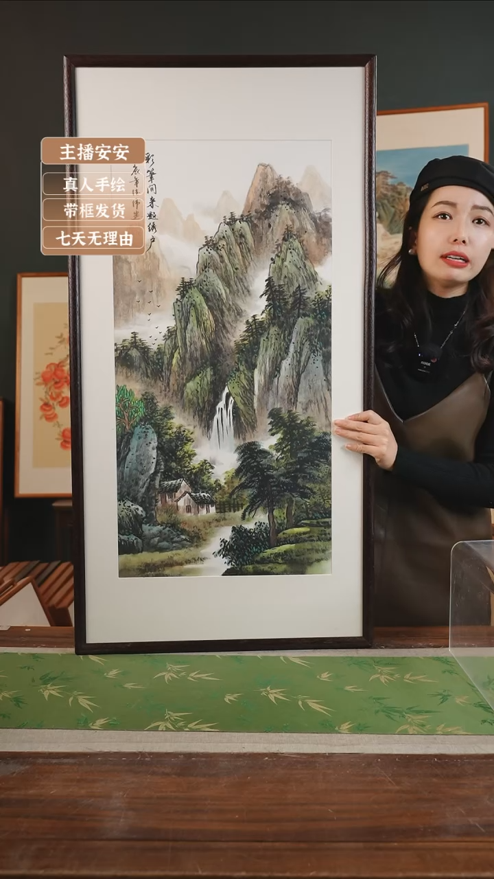 【闪购商品】国画82*闫德虎53*103山水 竖胡桃色
