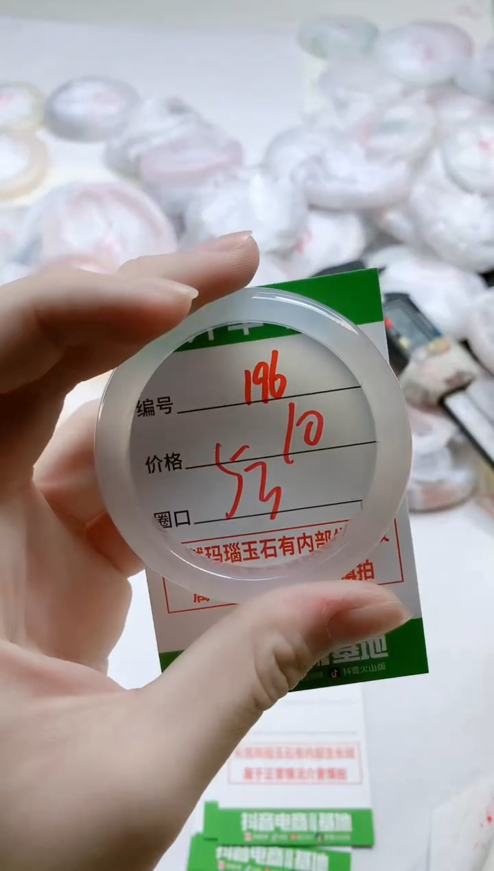 【闪购商品】玛瑙/玉髓手镯未镶嵌196