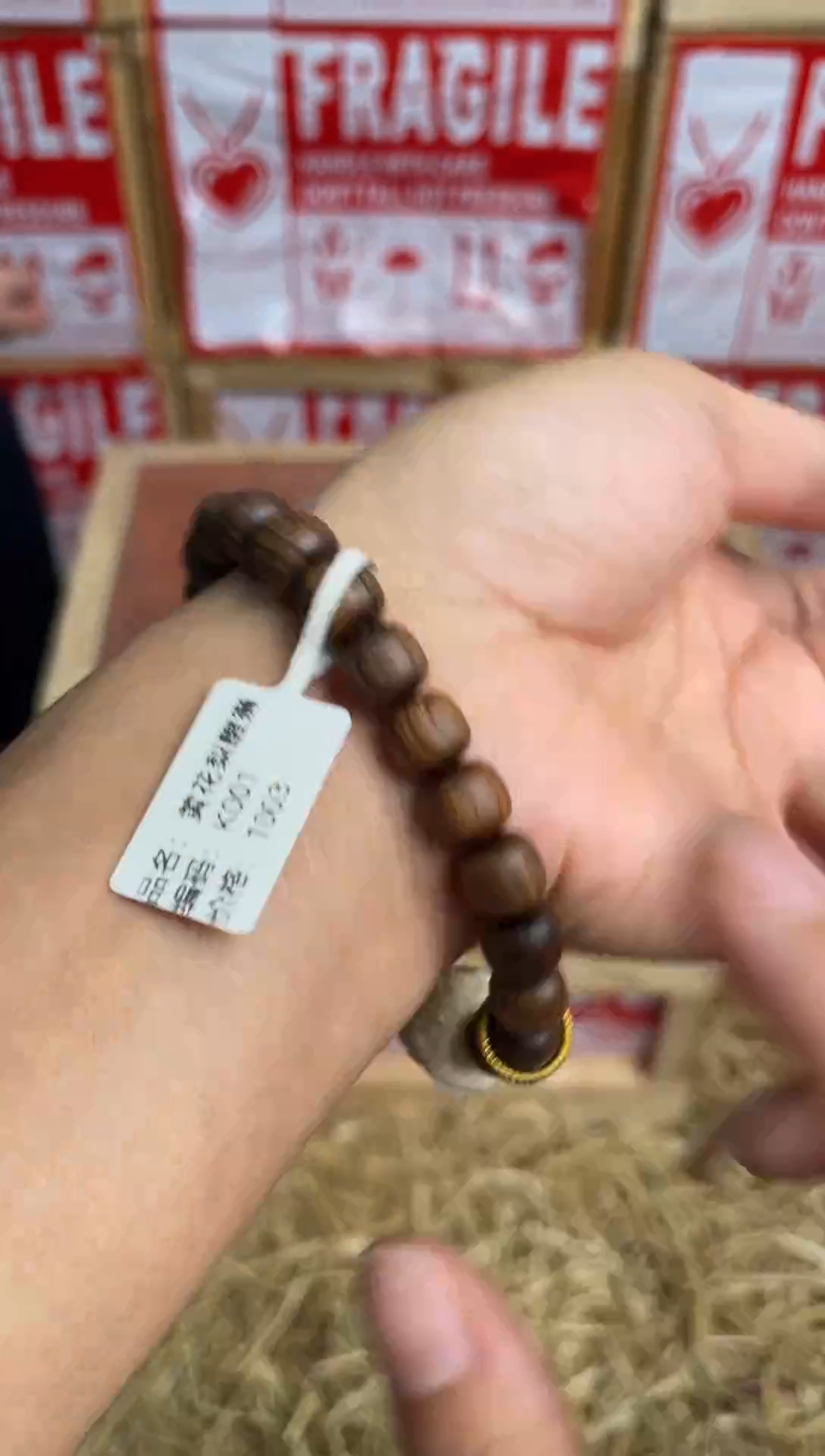 手串橘灿和精品文玩手串（无礼盒）