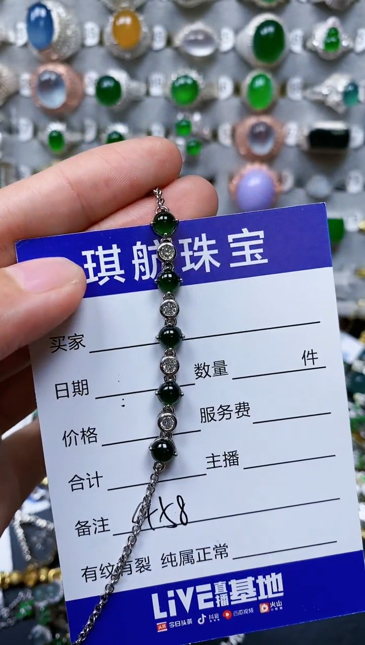 【闪购商品】翡翠手链银S925镶嵌0458