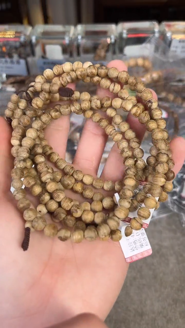 【闪购商品】沉香手串146号达拉干多样性发货1条