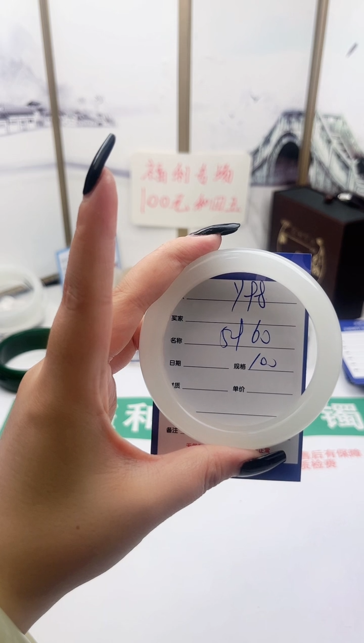 和田玉手镯未镶嵌Y98微色差