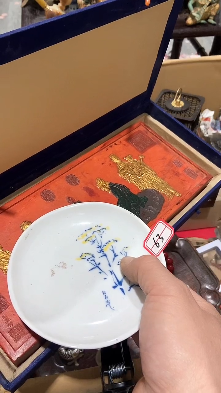 【闪购商品】瓷片瓷瓷瓷瓷瓷瓷瓷瓷瓷瓷瓷